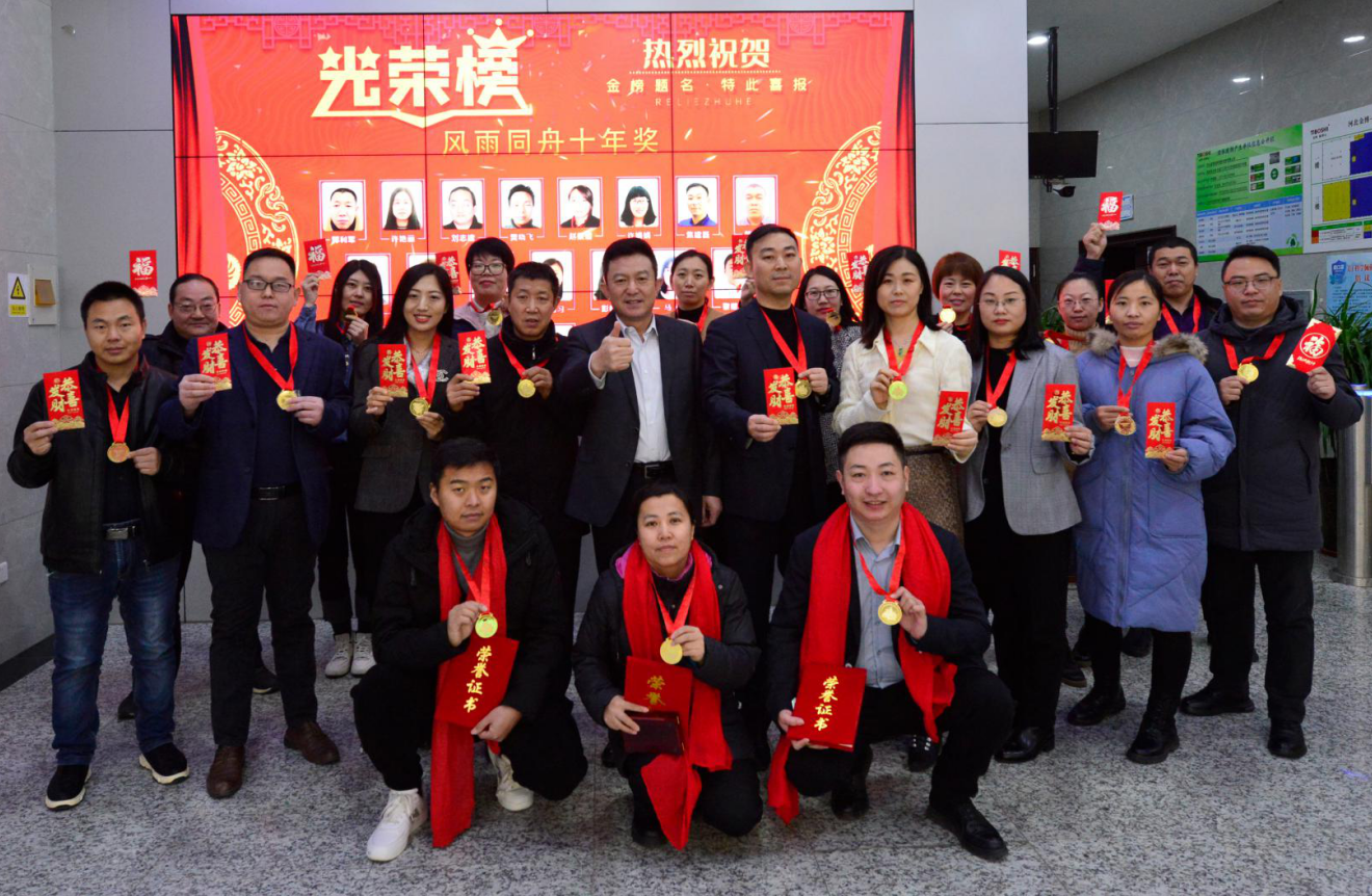 金博給您拜年啦~~~風(fēng)雨同舟十/五載，與金博共同成長(zhǎng)